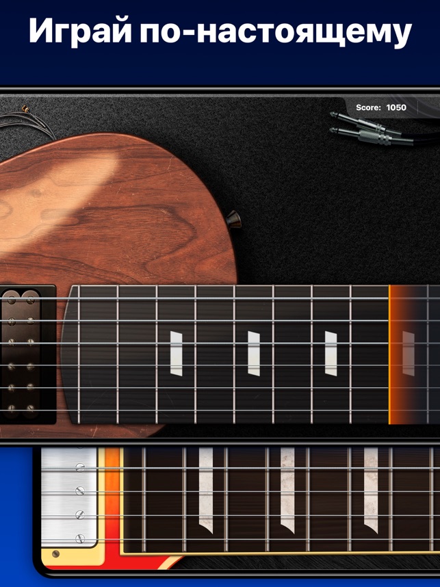 App Store: Guitar Play: Гитара, Игра