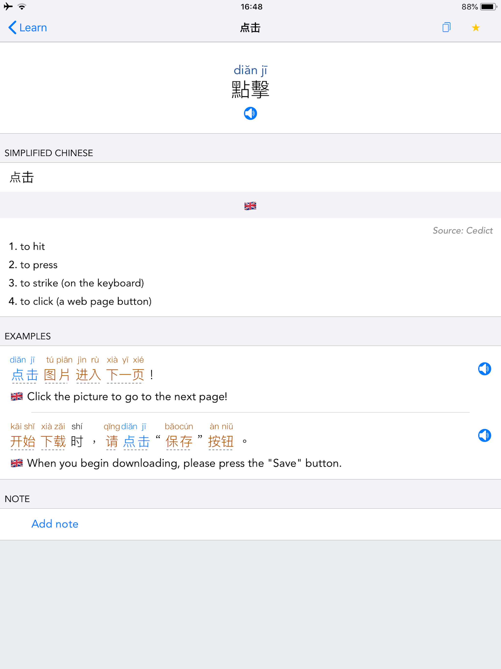 Chinese Browser - by HanYou