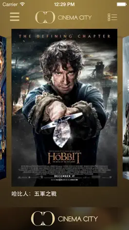 Game screenshot Cinema City mod apk