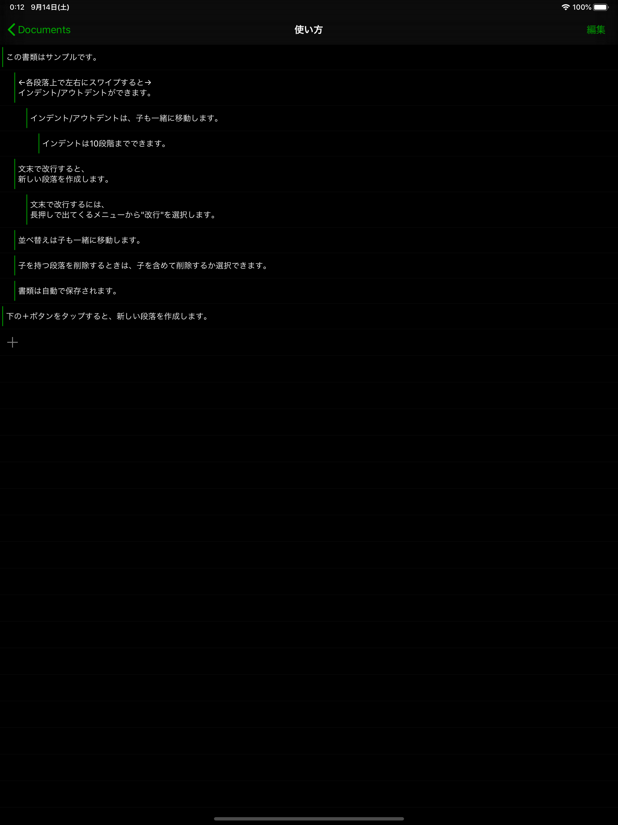 Branchnote