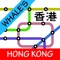 Hong Kong MTR Subway Map 香港地铁