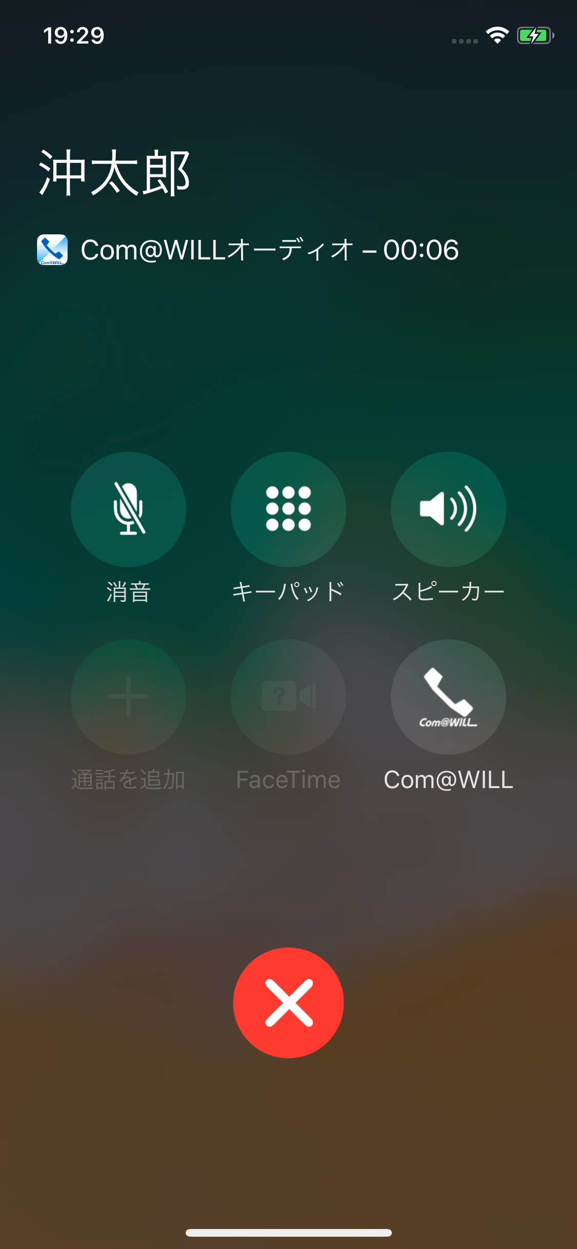 Com@WILL NEXT screenshot 3