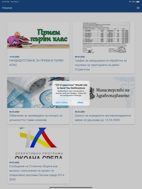 Screenshot #5 pour Studentski