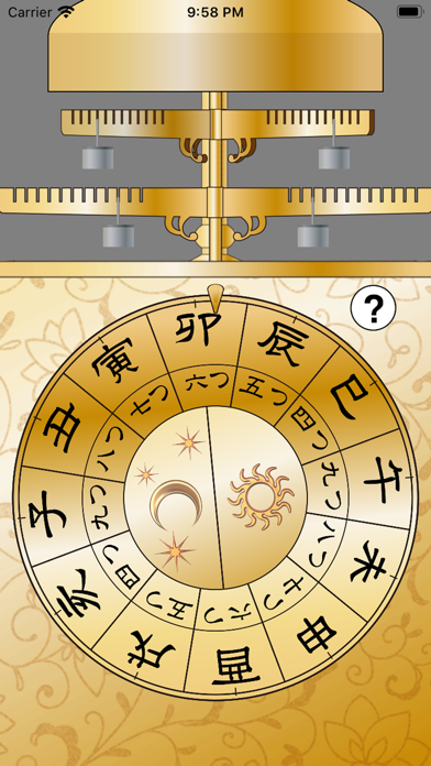 和時計・二挺天符式のおすすめ画像1