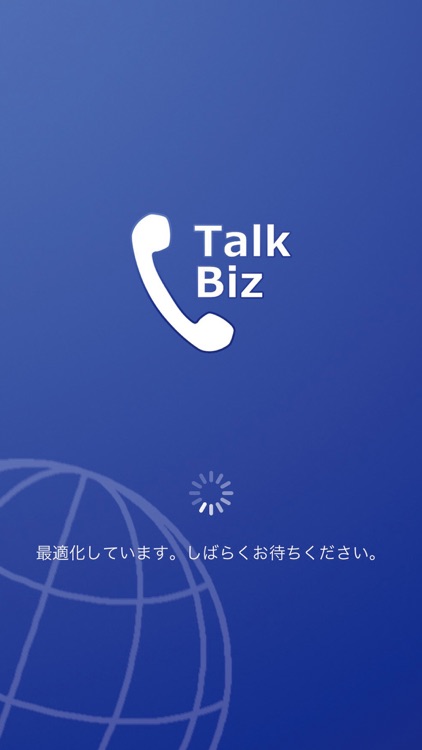 TalkBiz
