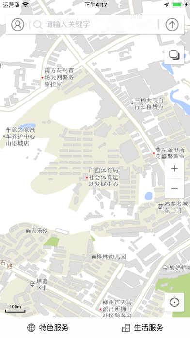 天地图·柳州 app screenshot