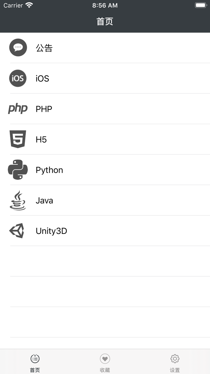 面试题-面向面试编程