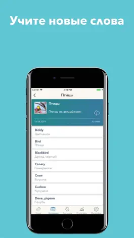 Game screenshot IncVocab English mod apk