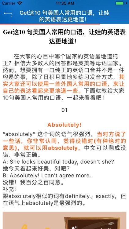 Phonics Pro screenshot-4