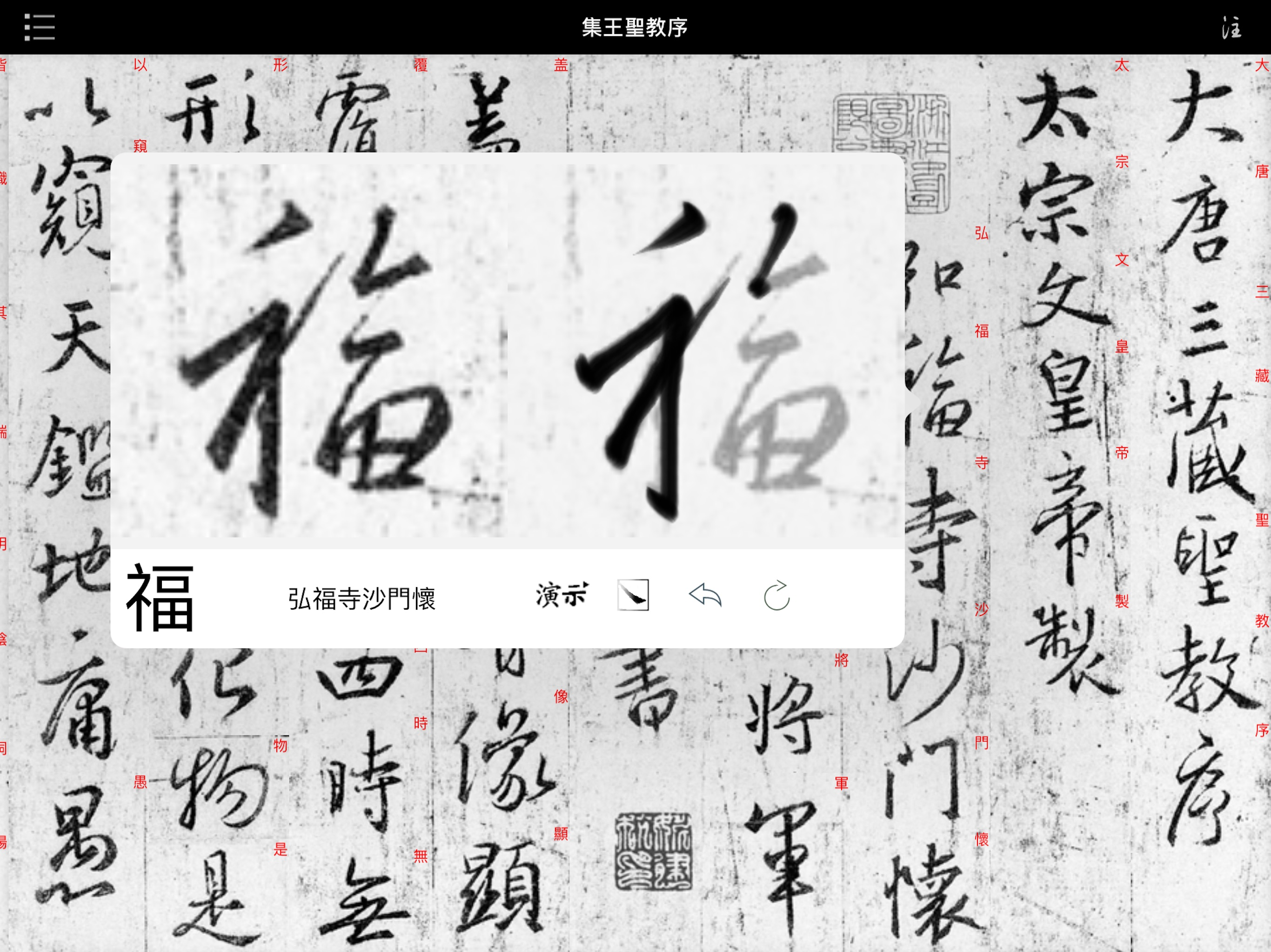 https://is1-ssl.mzstatic.com/image/thumb/Purple113/v4/6f/d5/ac/6fd5ace7-22cb-4dcc-0e4d-b95e7cf680ad/pr_source.jpg/2732x2048.png