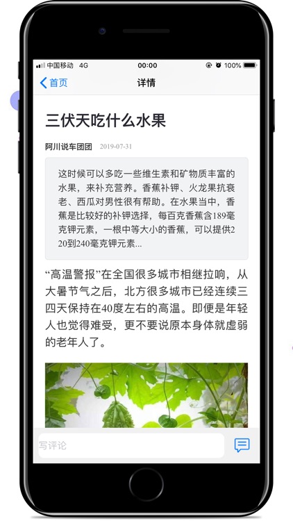 华商资讯-热点财经新闻阅读平台