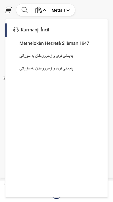 Screenshot #1 pour Kitêba Pîroz