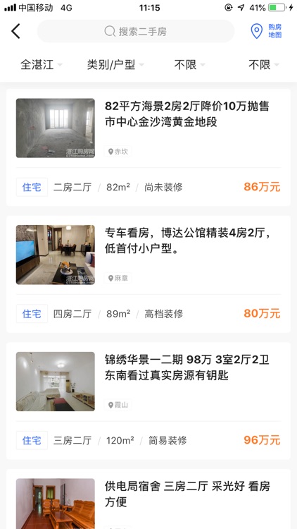 湛江购房网 - 帮您找好房