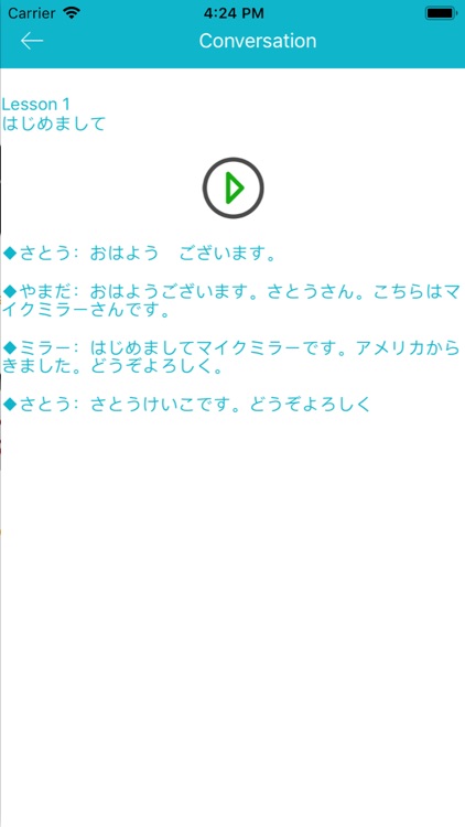 MinaNo Nihongo 50 Lessons screenshot-4