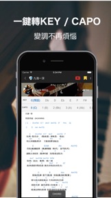 擷圖