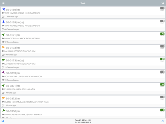 Screenshot #4 pour SCGL touch