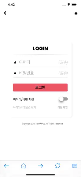Game screenshot 엔비엠몰 apk