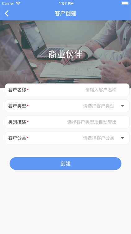 报报app