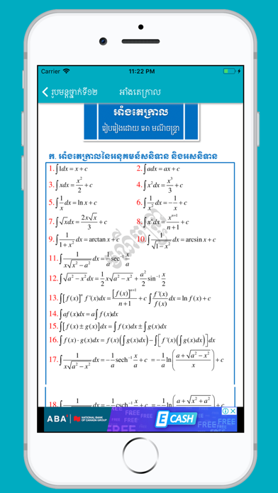 Khmer Math Formulas Screenshot