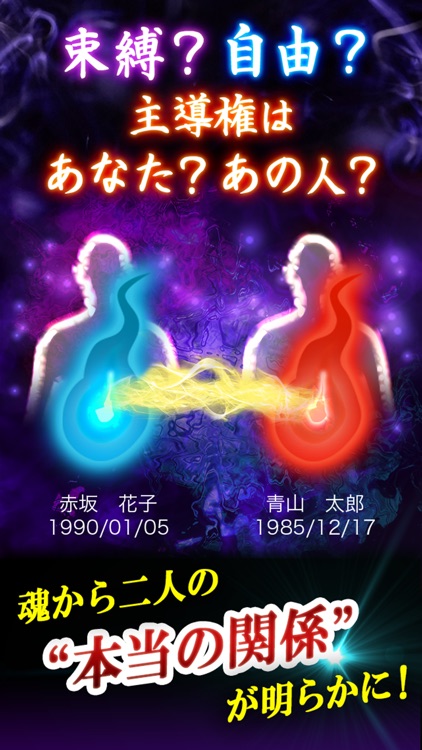 継承されし禁断的中占い【占い師富士川碧砂　イタコ霊視占い】