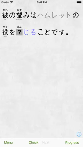 Game screenshot Kanji Renshuu mod apk