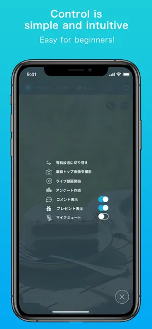 FC2Live FCAS screenshot 4
