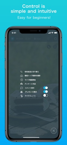 FC2Live FCAS iPhone screenshot
