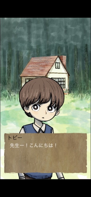 Sketch(圖2)-速報App