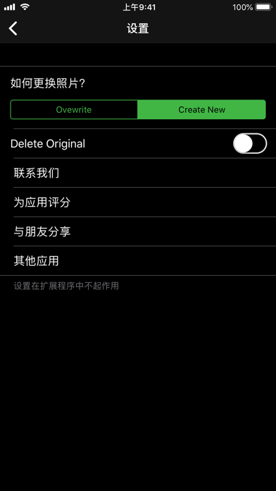 Exif Manager screenshot