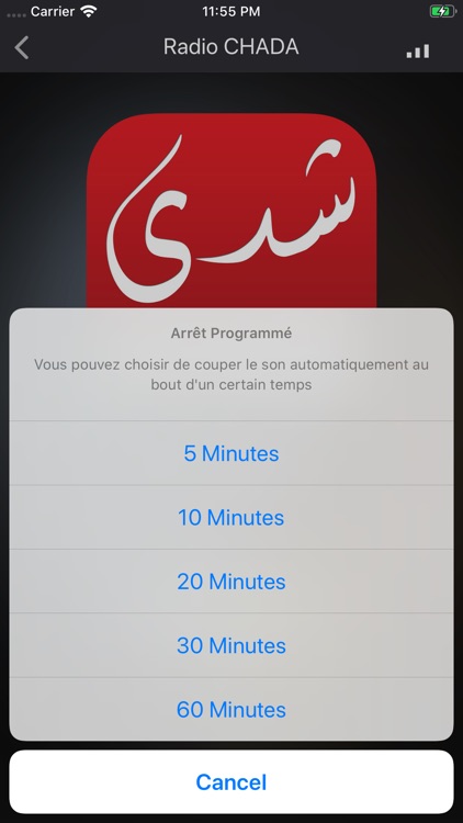 Radios Maroc - راديو المغرب screenshot-4