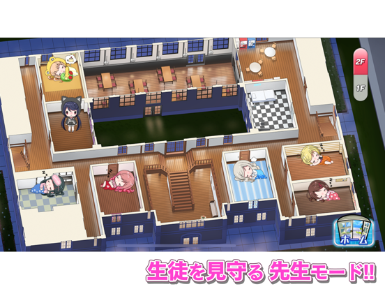 Screenshot #5 pour 8 beat Story ~アイドル×音楽ゲーム~