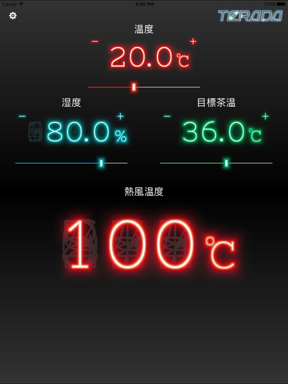 Screenshot #4 pour モバイル熱風温度計算器