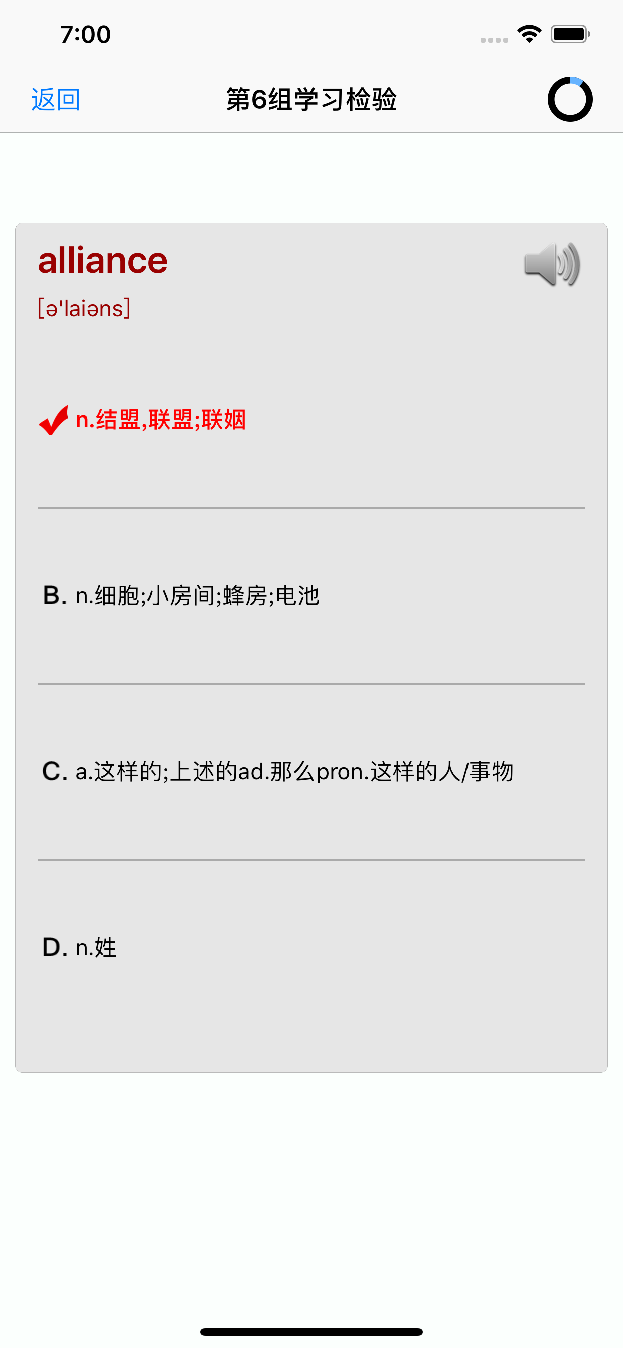 计算机+医学/化学专业英语词汇