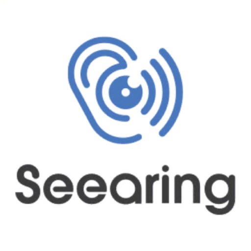 시어링 (Seearing)