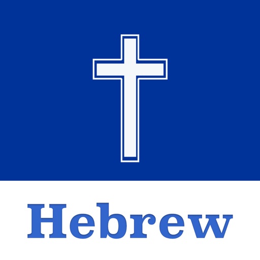 Hebrew Bible Offline icon