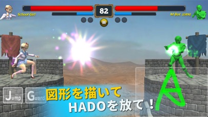 格闘ゲーム HADO ファイターのおすすめ画像1