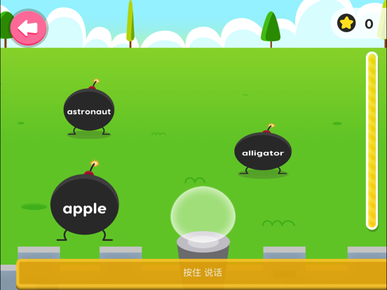Screenshot #6 pour 儿童英语单词-基础互动学习游戏