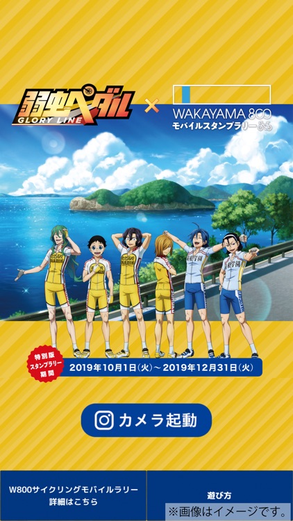 意気地無しペダル Wakayama800 張り出 Whirledpies Com