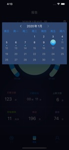 鼾斗士 screenshot #4 for iPhone