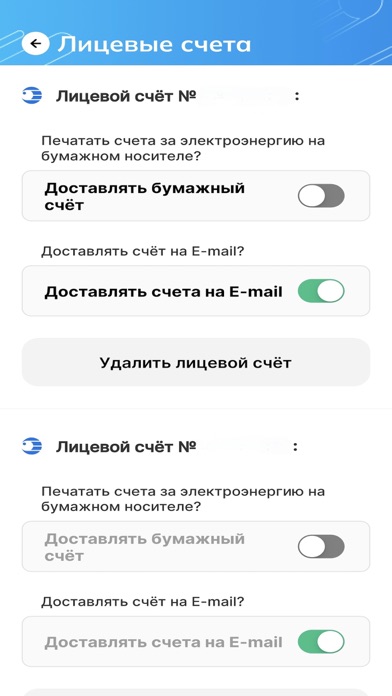 Свет КСК Screenshot