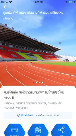 Game screenshot SAT hack