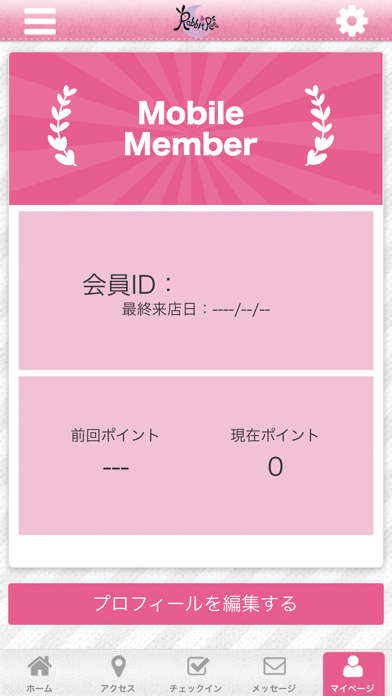 うさぎ専門店 Rabbit-Ruru iPhone screenshot