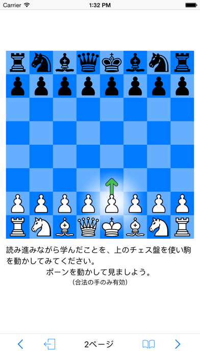 チェス - Learn Chessのおすすめ画像3