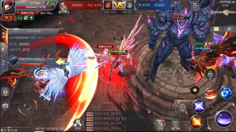 뮤오리진2 screenshot-3