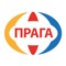 Туристическая офлайн карта Праги на русском языке