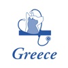 Greece Vet