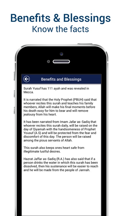 Surah Yusuf MP3 screenshot-4