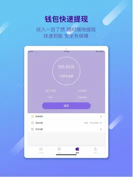 Game screenshot 学考乐批改端 apk