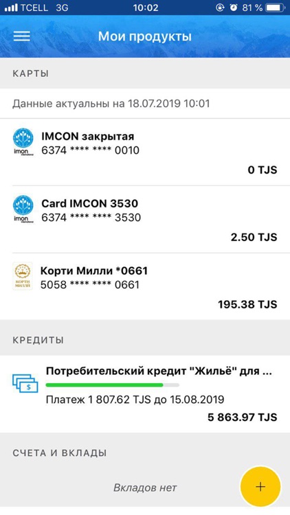 IMON Online screenshot-6