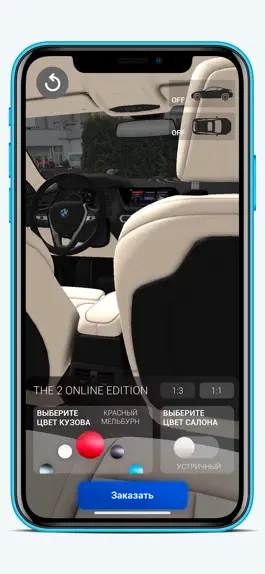 Game screenshot THE 2 AR hack